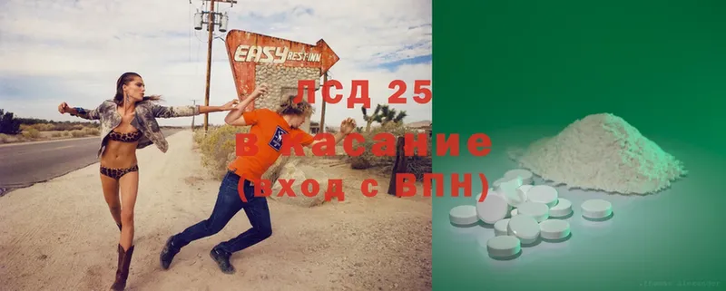 Лсд 25 экстази ecstasy  купить закладку  Анжеро-Судженск 