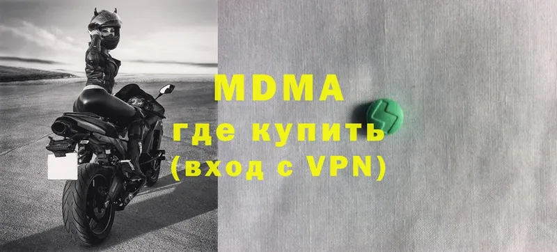 MDMA молли  Анжеро-Судженск 